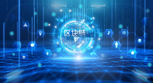 君子签 区块链 保全链 全证据链 保障电子合同签署全程可靠可信