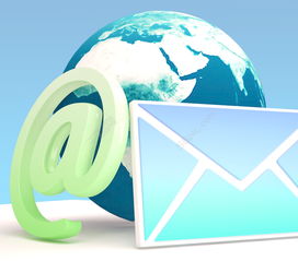 电子邮件与数字资源 免费高清图片的便捷获取